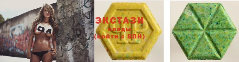 Ecstasy Cube Рославль