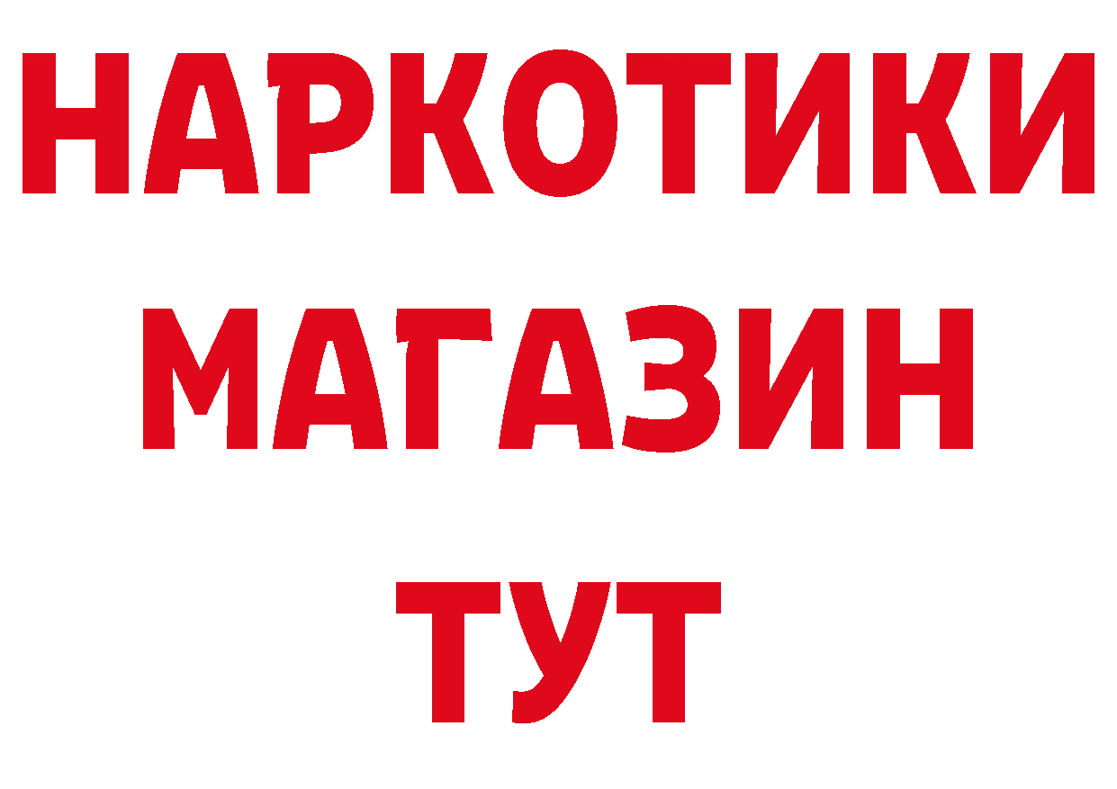 Купить закладку нарко площадка клад Рославль